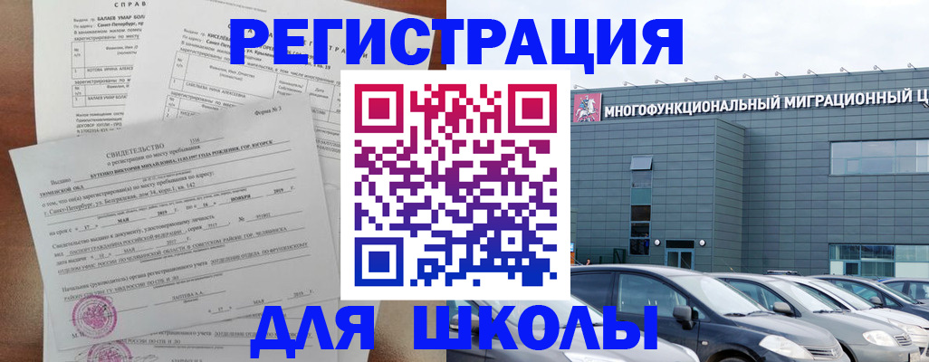прописка поиск в Добрянке