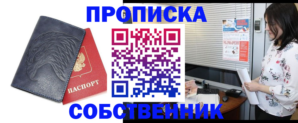 регистрация для дет. сада в Добрянке