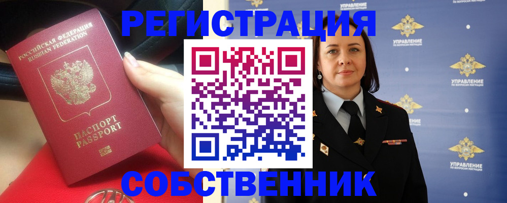 временная регистрация госуслуги в Добрянке