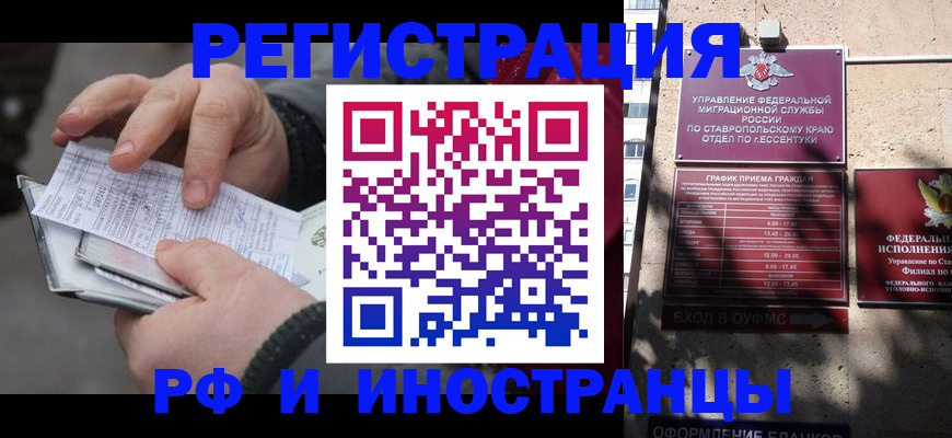 регистрация для дет. сада в Добрянке